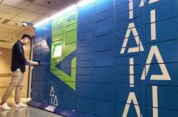 【2分钟科普下】南宁市工厂咨询服务电话_哔哩哔哩-2